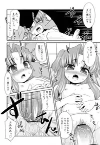 [Nekogen] Try Booking