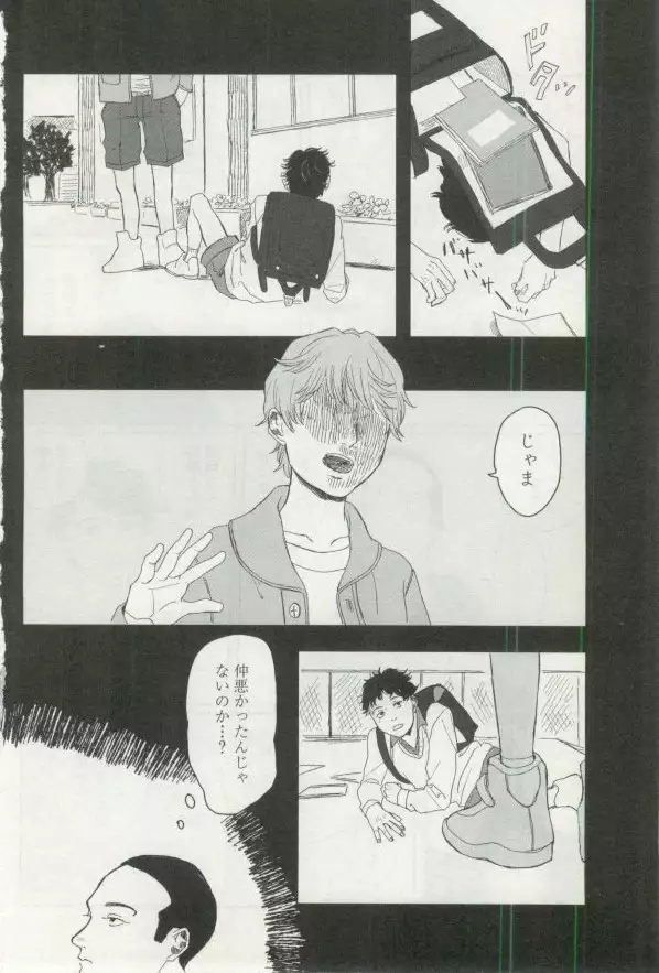 OPERA Vol.48