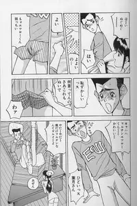 [AKIRA] Tama ga Suki
