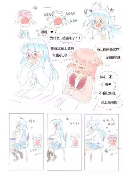 占星術師