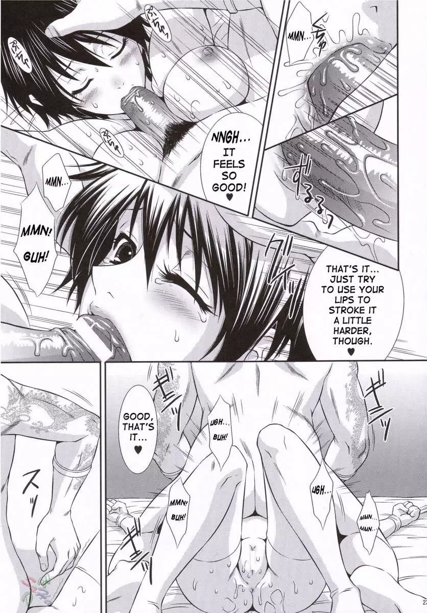 Rikuson-chan and the brush