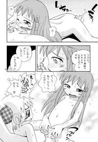 [Puchi-ya (Hoshino Fuuta)] Mamonokko (Zatch Bell) [Digital]