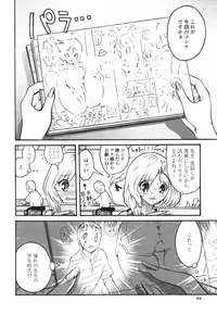 [Mita Ryuusuke] Hameraretai Hito