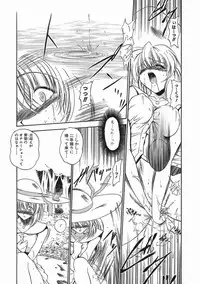 [Noraneko Nagaya] Nureiro no Junjou