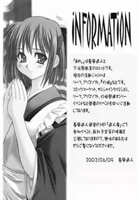 (SC16) [ARE. (Harukaze do-jin)] Across the Nightmare (Tsukihime)