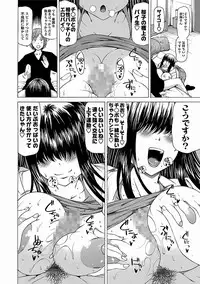 [Kudou Hiroshi] Chichi Kuri Manjuu [Digital]
