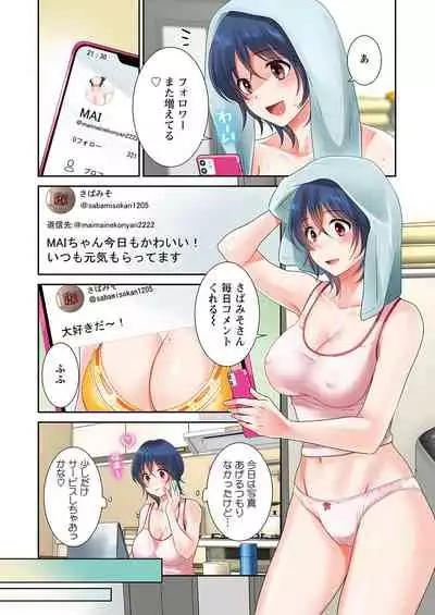 Action Pizazz 2021-04 [Digital]