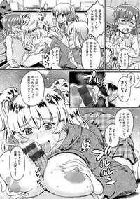 [Takahashi Note] Sakusei Carnival - It's Carnival of sucks sperm! [Digital]