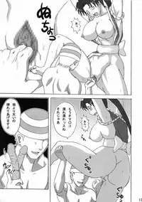 (C75) [Naruho-dou (Naruhodo)] Mai x 3 (King of Fighters)