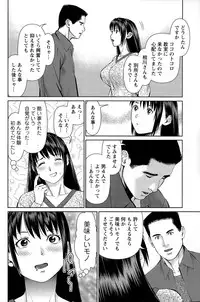 Action Pizazz DX 2015-03