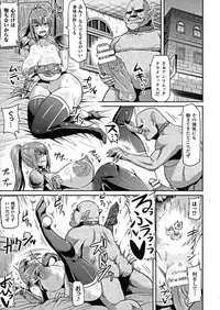 [Anthology] Seigi no Heroine Kangoku File DX Vol. 7