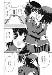 COMIC RiN 2006-05 Vol. 17