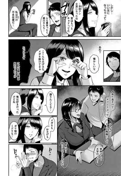 Joukou no Hibi