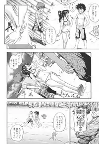 [Fukudahda] Soushisouai Note