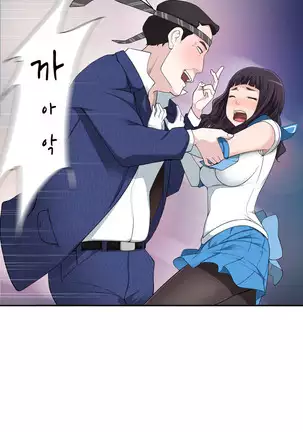 Tissue Thieves Ch.1-26