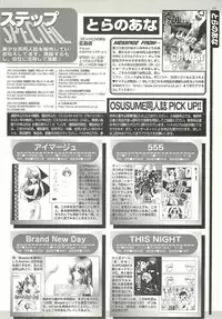 BugBug 2001-10