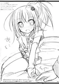 (C79) [Angel☆Tear (Togo)] Shugo Shugo! Soushuuhen (Shugo Chara!)