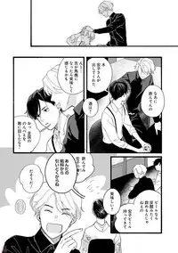 GATEAU 2018-03