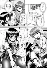 [Tanaka Naburu] Erokawa Naburarekko