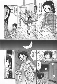 Comic Hime Dorobou 2008-01