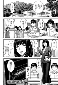 COMIC Mugen Tensei 2017-04 [Digital]