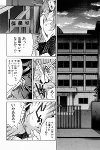 [Bijogi Junction] Scrub Nyuueki