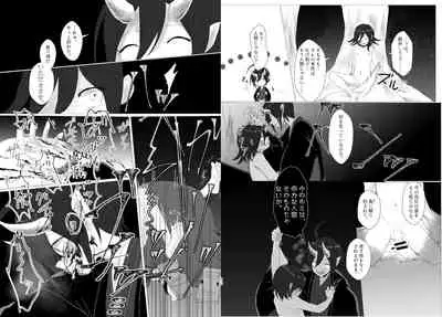 Web Sairoku