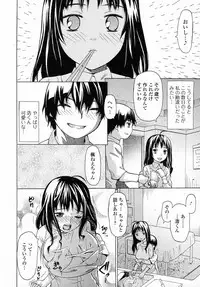 [Saba Satoru] Shibaraku Otomari (COMIC Junai Kajitsu 2012-01)