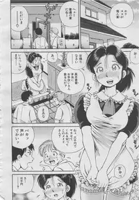 comic Genra 2003-10