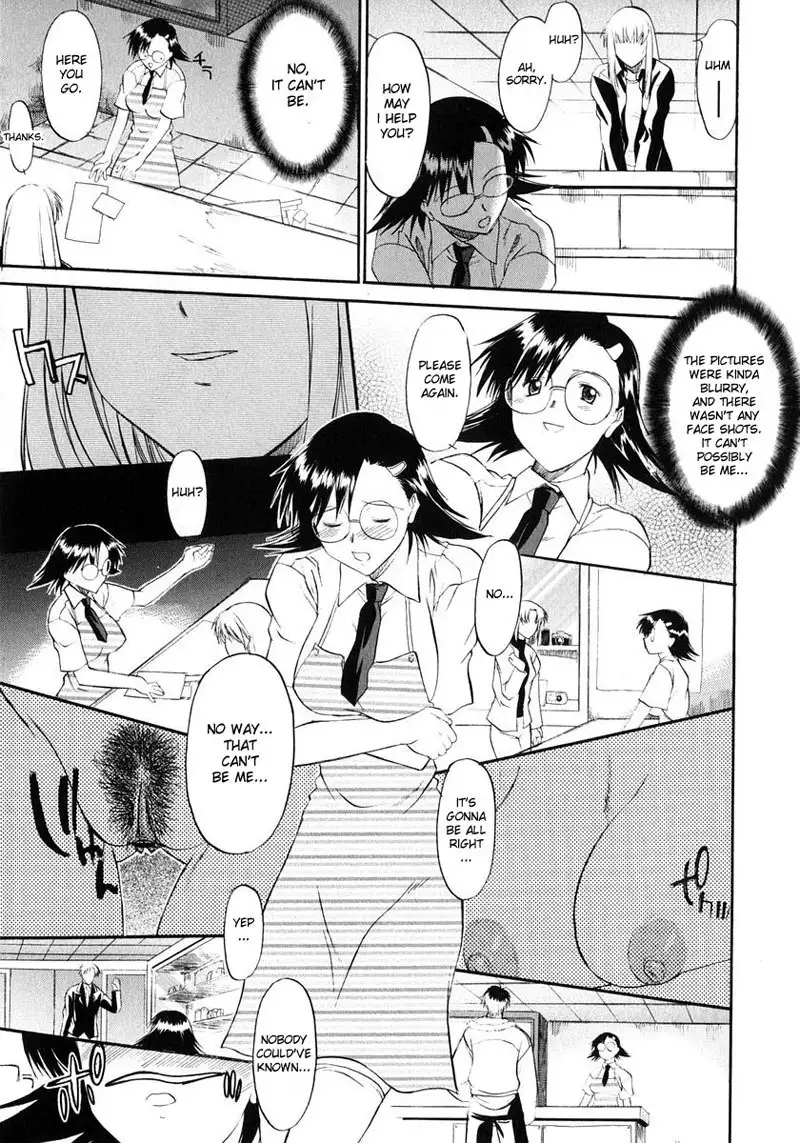 Ane Inu Vol1 - EX CH