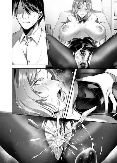 [ばじりすく] NTR母アナルファック漫画