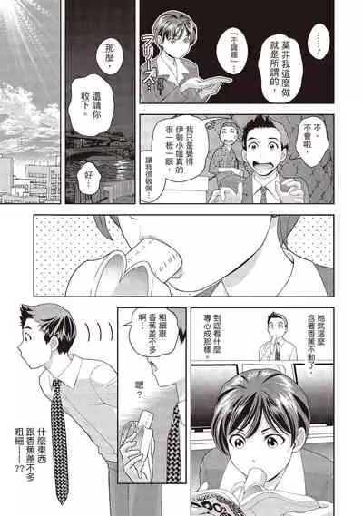Iyarashi Hazukashi.