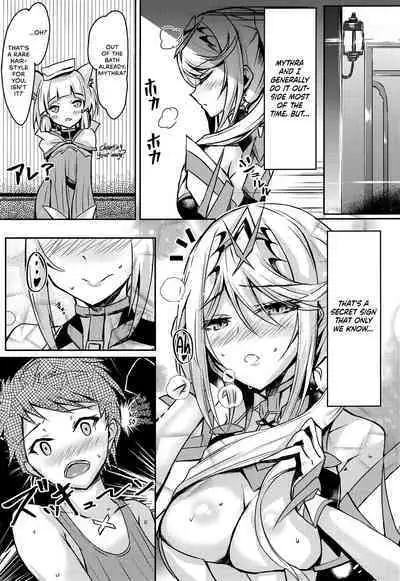 Hikari-chan no Ecchi Hon | Mythra H Book