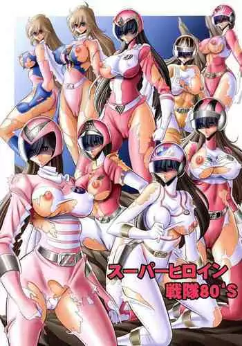 Bishoujo Sentai Petalicon ch1 eng