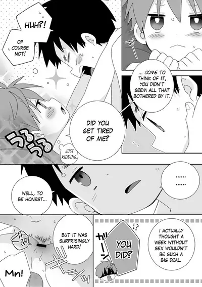 Yakumo & Yusuke - Dry Spell