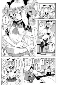 [mdo-h] Ecchi no Switch - H-Switch