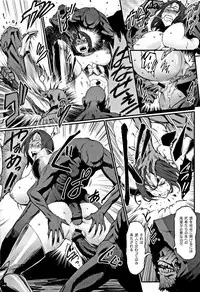 [Combat Ecchu] Hime to Dragon - Princess & Dragon