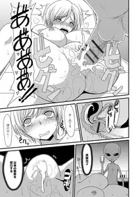 [Aruza Ryuuto] Mou... Dashitai - I want to defecate! [Digital]
