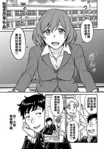 ShuChiKan