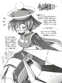 (C52) [RIROLAND (Kuuya, Satomi Hiroyuki)] Kiba to Tsubasa (Darkstalkers, Final Fantasy VII)