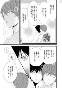 GATEAU 2018-03