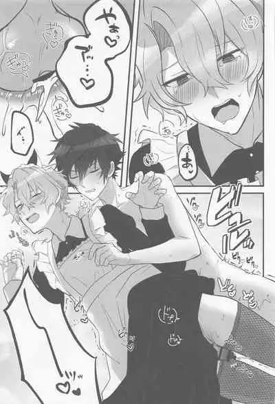 Kawaiitte Itte Mimakuru Daisakusen