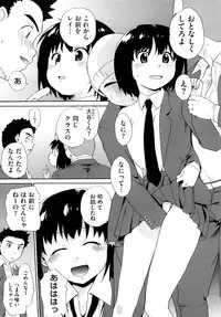 [Sake] Marshmallow Pet