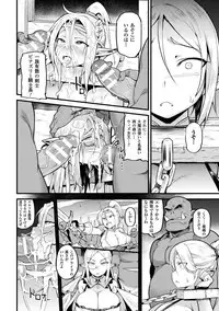 [Anthology] Bessatsu Comic Unreal Ningen Bokujou Hen Digital-ban Vol. 7 [Digital]