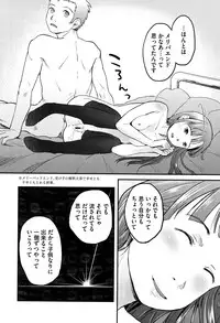 [Hidari Kagetora] Soujuku Diary