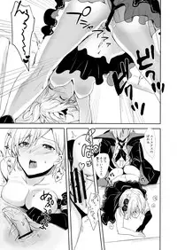 (SPARK12) [Momoirohoppe (Rei)] Shall We Dance? (Granblue Fantasy)