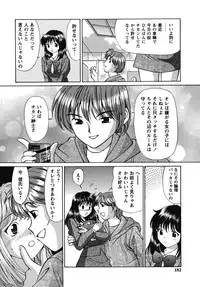 [Tukimi Daifuku] Waisetsu Shoujo