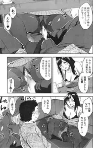 Action Pizazz Special 2015-03