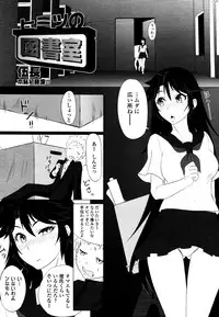 COMIC Tenma 2010-10