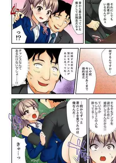 27-Sai de Seifuku Ecchi !? Douryou ga Kon Nani Dohentai da nante…